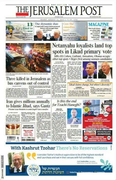 jerusalem postcode|news from jerusalem.